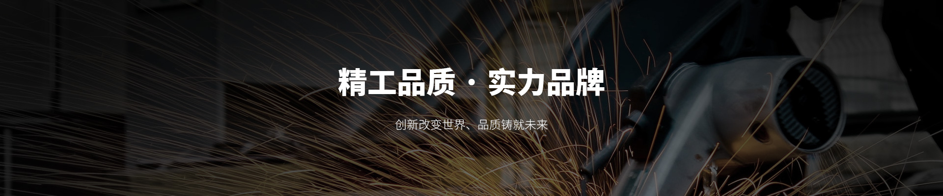 合作案例